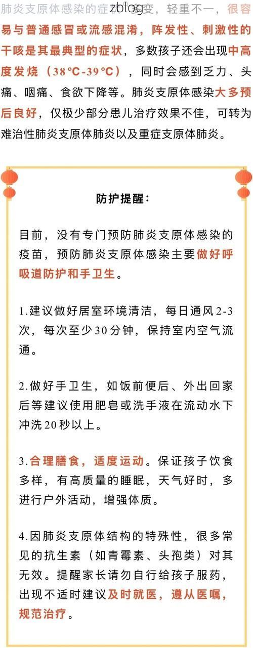 徐州新增1例无症状感染者  徐州疫情防控最新通报_57215