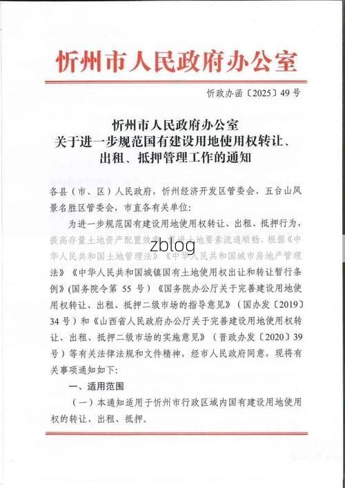 31省区市新增12例本土确诊，忻州疫情最新消息_5062