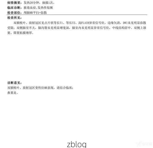 2022年8月15日乌恰县新增确诊病例情况