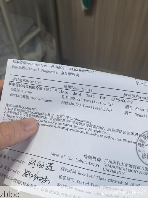 2022年3月27日怀集新增确诊病例情况