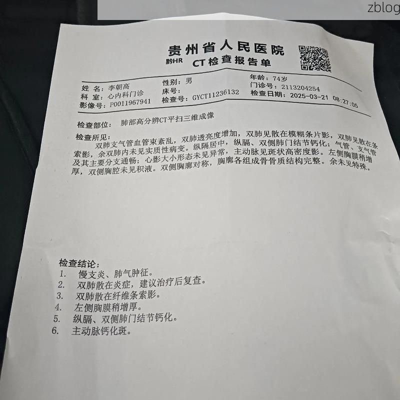 2022年9月17日黔南布依族苗族自治州新增确诊病例情况_39474