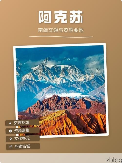 巴楚：南疆交通枢纽的疫情破防与地理屏障下的防控博弈