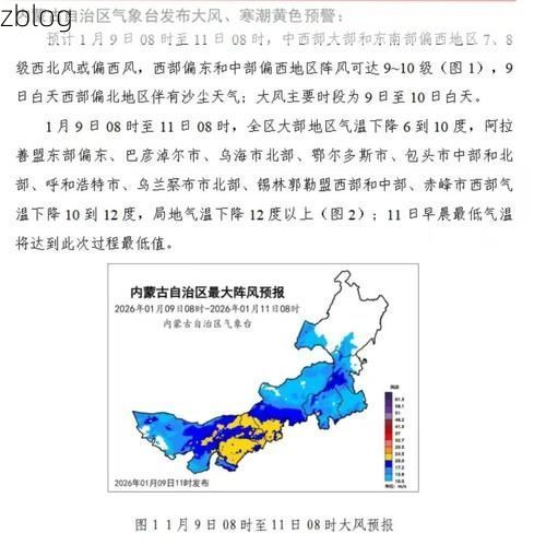 31省新增本土12例(31省新增本土8例)，内蒙古疫情引关注