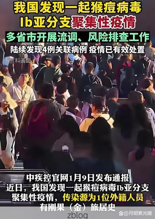 31省新增本土12例(31省新增本土8例)，威远县突发聚集疫情！