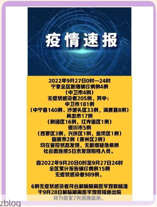 金明区新增1例无症状感染者  金明区疫情防控最新通报_27270