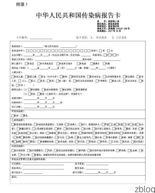 【康乐新增1例无症状感染者  康乐疫情防控最新通报_64430】
