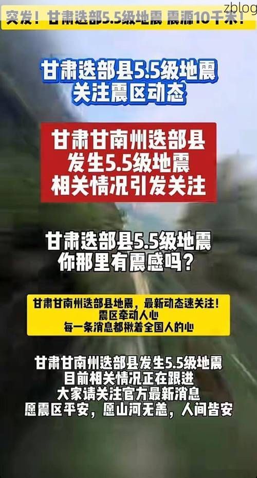 2022年7月15日陇南市新增确诊病例情况_28588