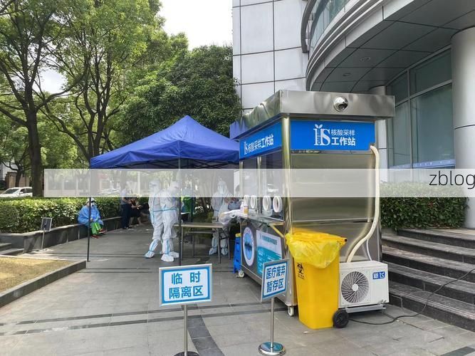 咸阳渭城区的疫情破防：关中平原交通枢纽的防控压力测试