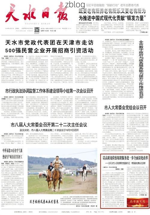 【天水市市辖区新增1例无症状感染者  天水市市辖区疫情防控最新通报_38779】