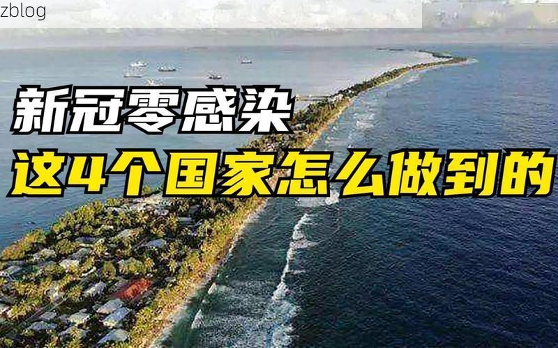 高原屏障下的零感染坚守：蚌埠地理优势与疫情防线的双重解析