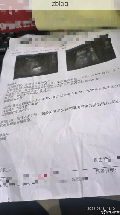 2022年8月15日比如县新增确诊病例情况