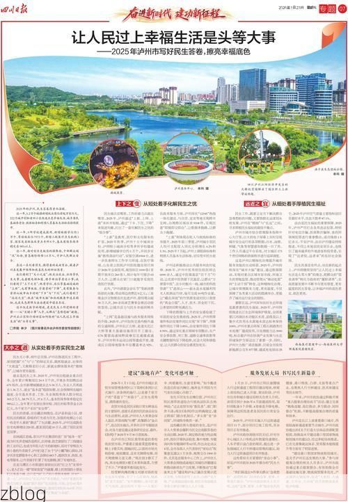 2022年3月25日遂川县新增确诊病例情况