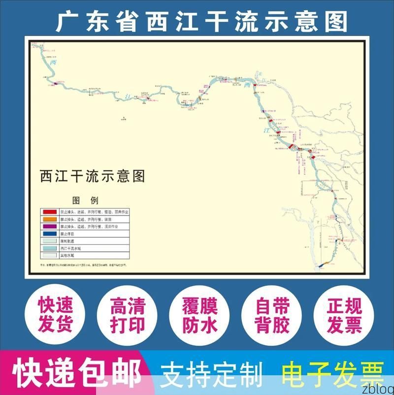 平南县的防疫坚守：西江航道枢纽如何阻断病毒传播链？