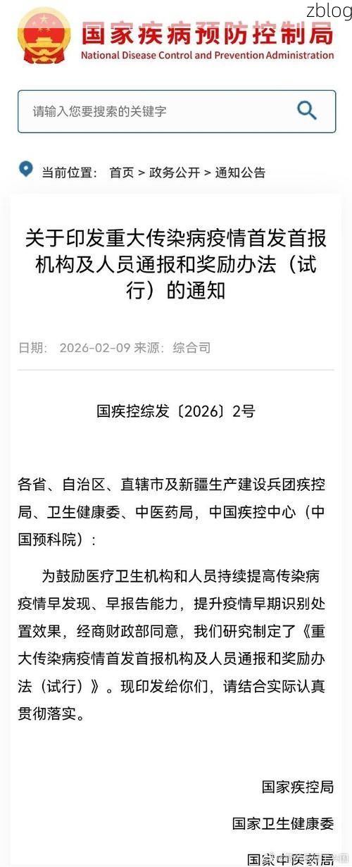 茅箭区新增1例无症状感染者  茅箭区疫情防控最新通报_41135