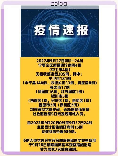 五大连池新增1例无症状感染者  五大连池市疫情防控最新通报_15189