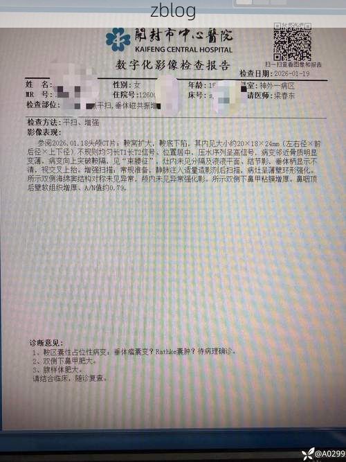 2022年1月5日洛阳新增确诊病例情况_10214