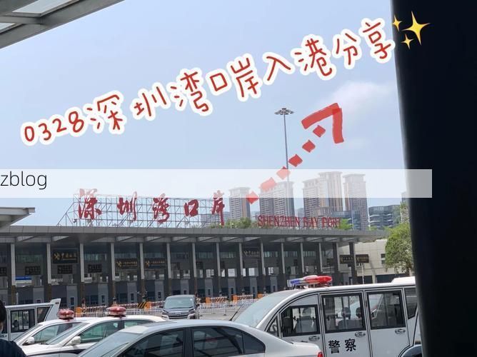 【深圳口岸城市疫情压力下的精准防控实践】