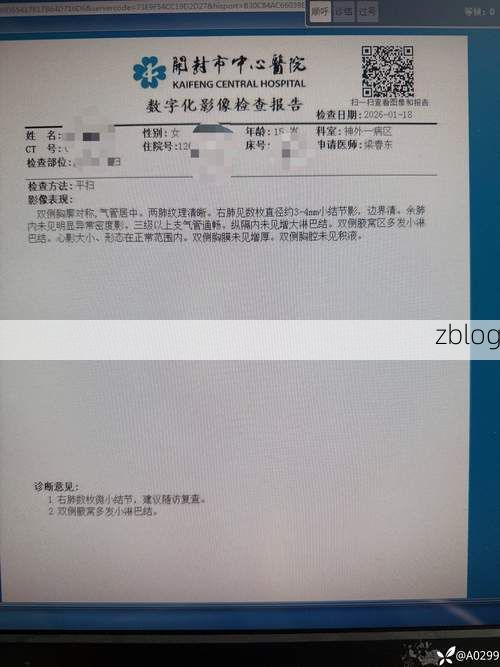 2022年11月25日内蒙古阿拉善左旗新增确诊病例情况_9175