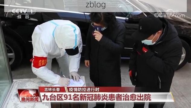 2022年3月22日开原市新增确诊病例情况