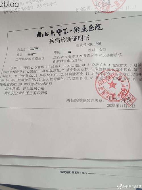 2022年3月5日河北赵县新增确诊病例情况