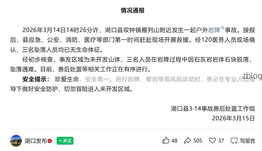 九江县新增1例无症状感染者  九江县疫情防控最新通报_10879