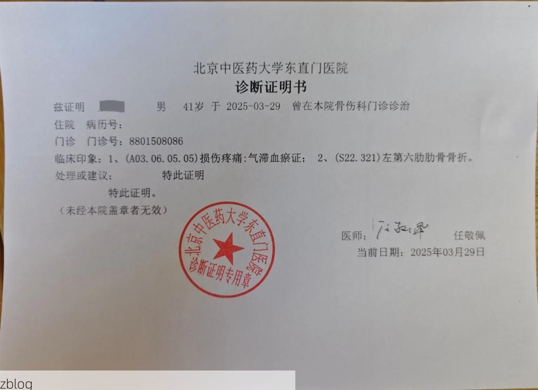 2022年3月15日东湖区新增确诊病例情况_73895