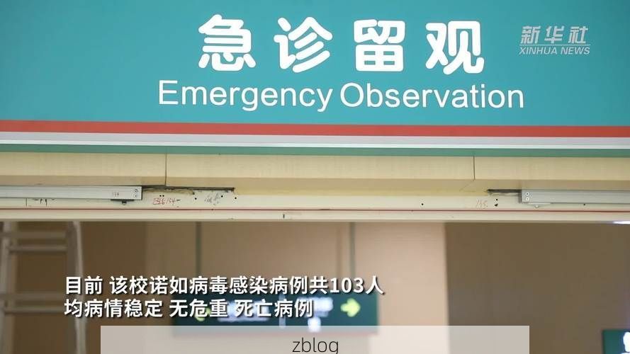 2022年7月14日顺德区新增确诊病例情况