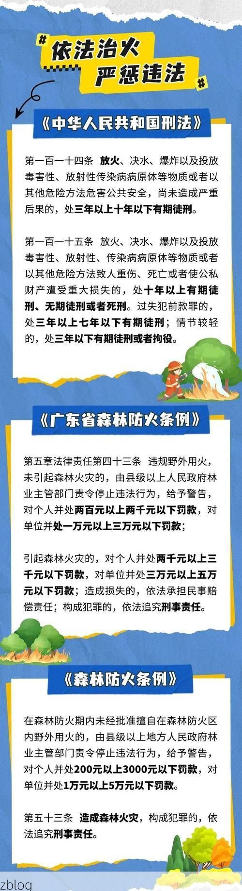 31省区市新增12例本土确诊，河源疫情最新消息_25704