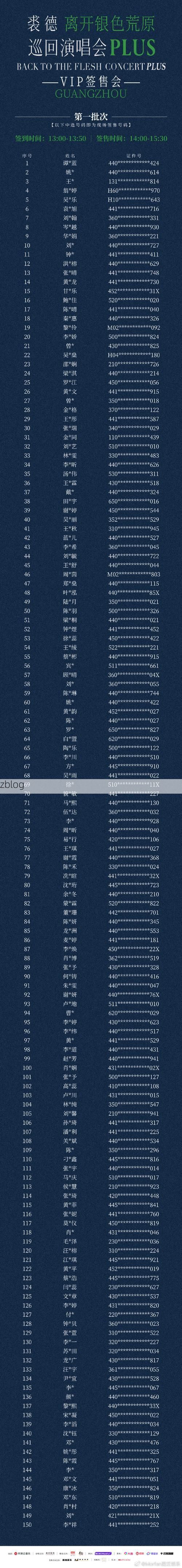 31省区市新增12例本土确诊, 白沙黎族自治县疫情最新消息
