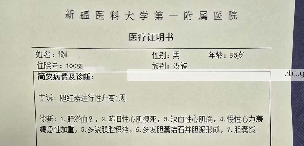 2022年3月15日东川区新增确诊病例情况_13210