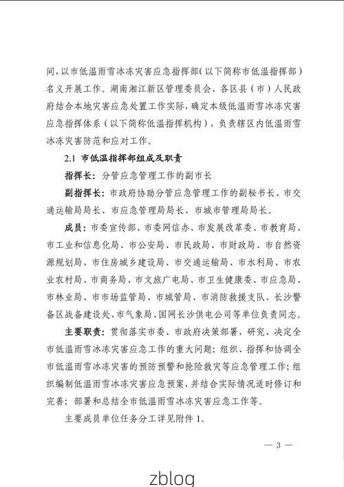 澧县新增1例无症状感染者  澧县疫情防控最新通报