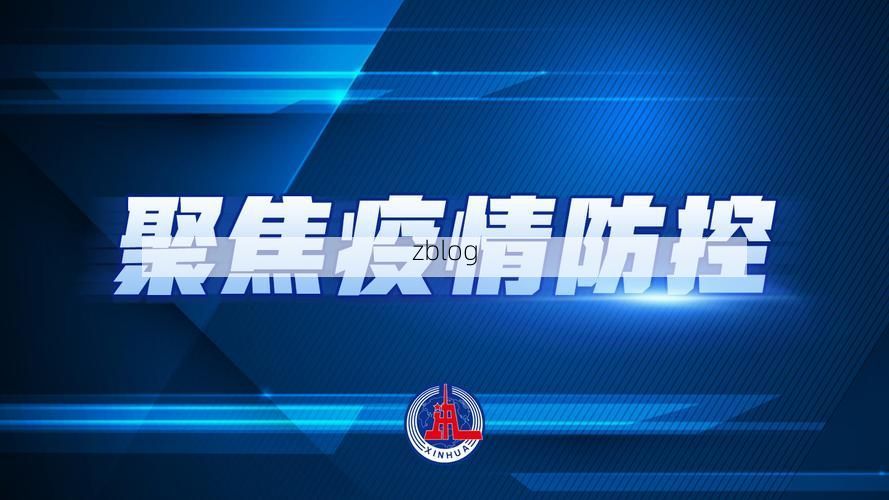 赤壁市新增1例无症状感染者  赤壁市疫情防控最新通报_36969