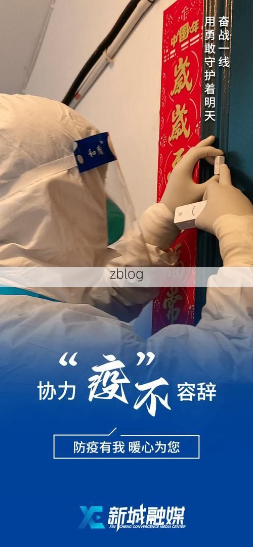 礼县：陇南屏障下的零感染坚守与潜在风险