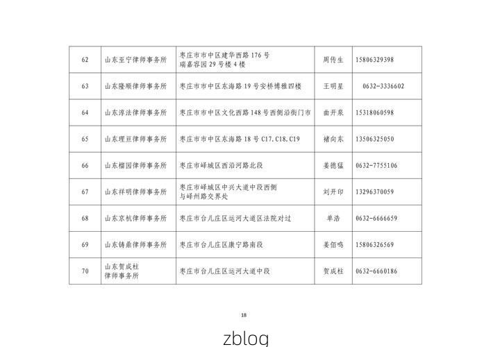 31省新增本土9例(31省新增本土12例)，康县疫情引关注