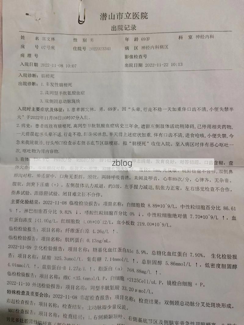 2022年3月25日巨野新增确诊病例情况_68492