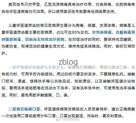 中阳新增1例无症状感染者  中阳疫情防控最新通报_18999