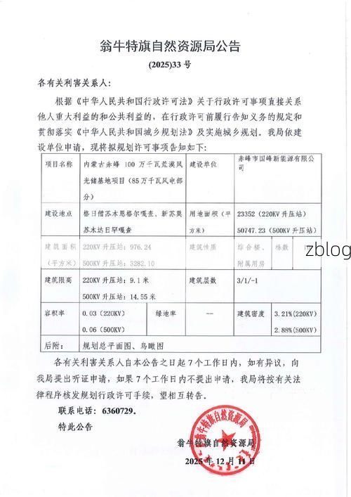 【31省区市新增12例本土确诊，苏尼特左旗疫情最新消息】