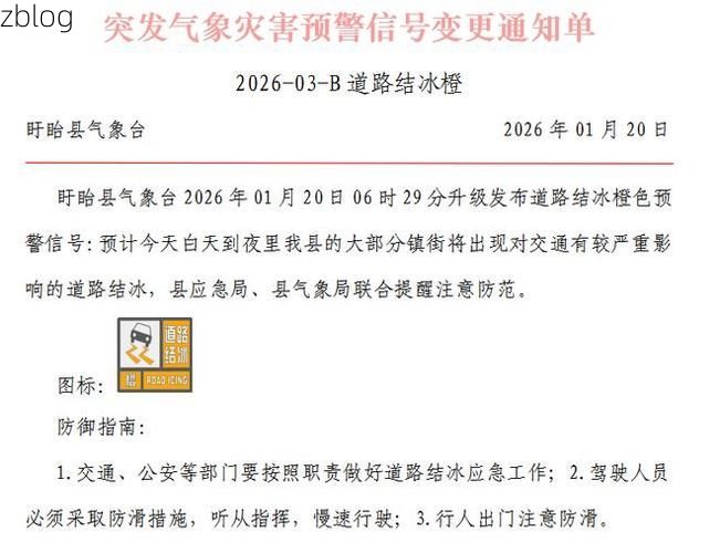 朝天区新增1例无症状感染者  朝天区疫情防控最新通报