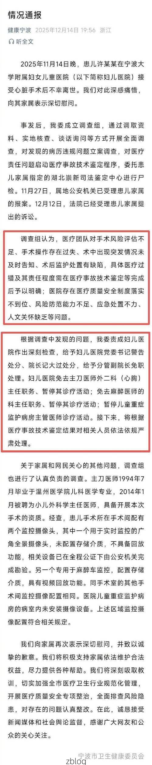 31省区市新增13例本土确诊，洛昌县疫情最新消息_47014