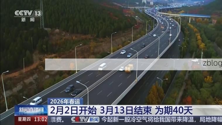 【梅河口：东北交通枢纽的疫情防线与破防时刻_1299】