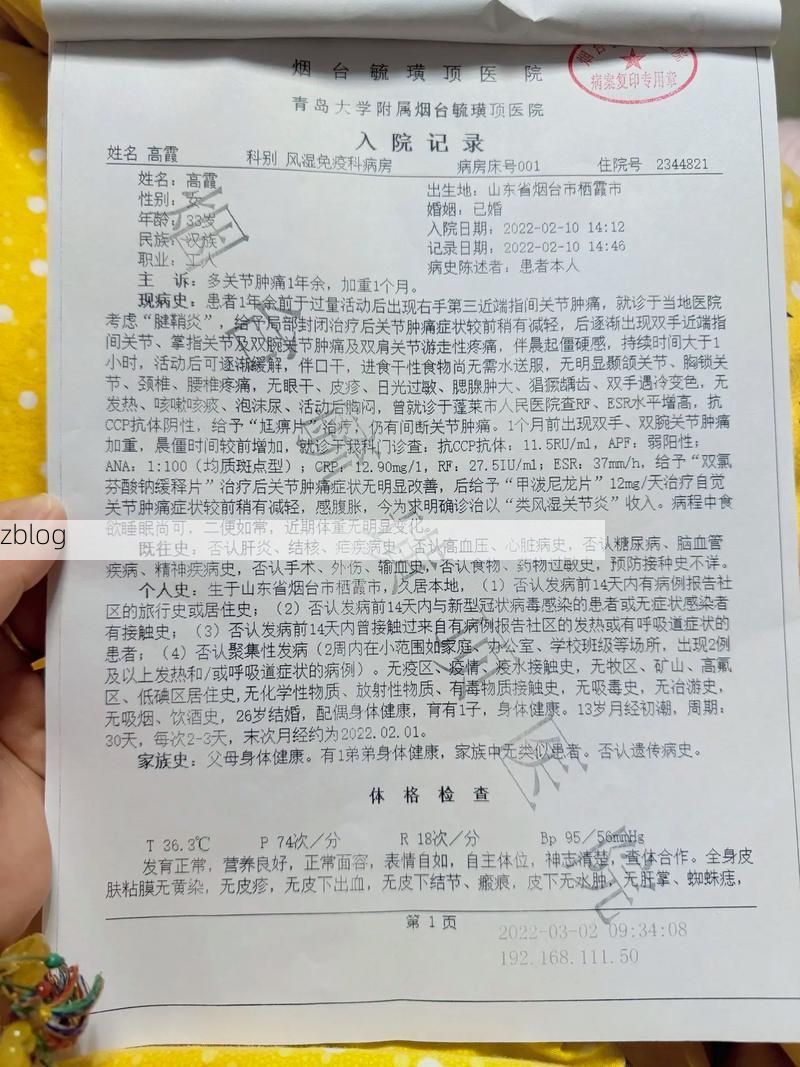 2022年11月25日云梦新增确诊病例情况_12462