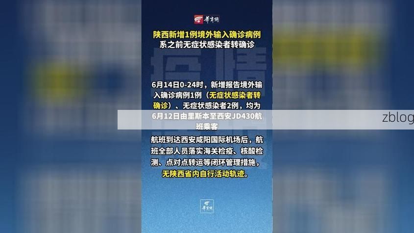 31省区市新增12例本土确诊，沿滩区疫情最新消息