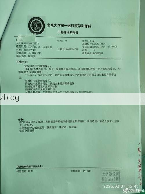 2022年3月15日隆阳区新增确诊病例情况