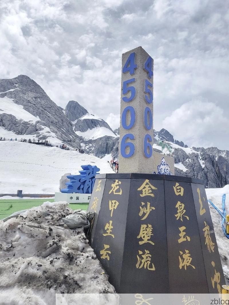 玉龙雪山下的零感染坚守：高原屏障与精准防控的样本观察