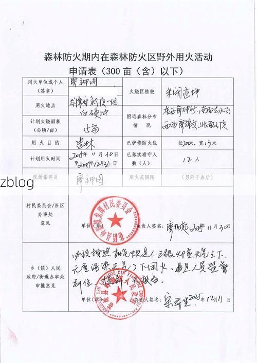 蜀山区新增1例无症状感染者  蜀山区疫情防控最新通报_35203