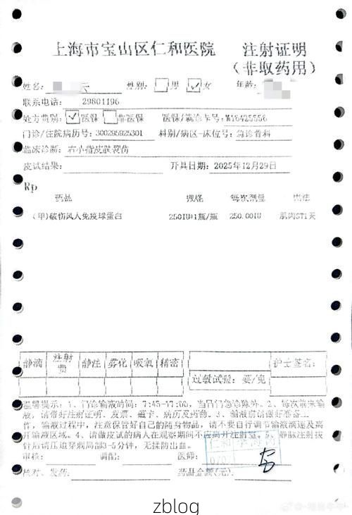 2022年3月18日南京建邺区新增确诊病例情况_60709