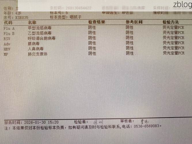 【龙海市新增1例无症状感染者  龙海市疫情防控最新通报_39557】