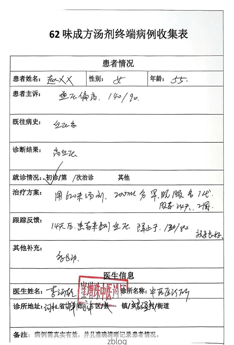 2022年3月31日南岔县新增确诊病例情况