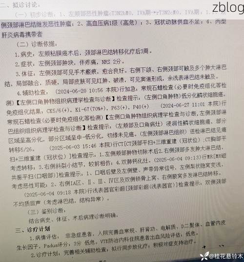 江口新增1例无症状感染者  江口疫情防控最新通报_48192