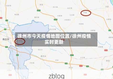 【31省区市新增12例本土确诊，徐州疫情最新消息_4863】